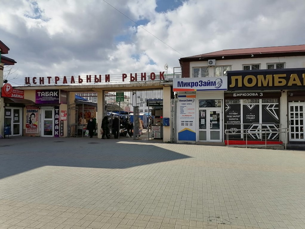 г. Новороссийск, ул. Бирюзова, 3