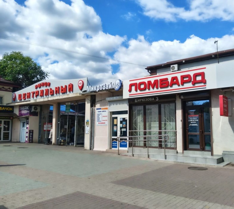 г. Новороссийск, ул. Бирюзова, 3