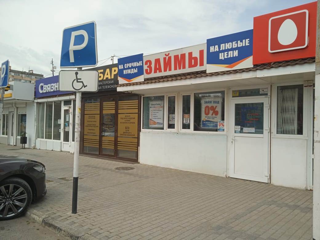 г. Анапа, ул. Астраханская, 76/8